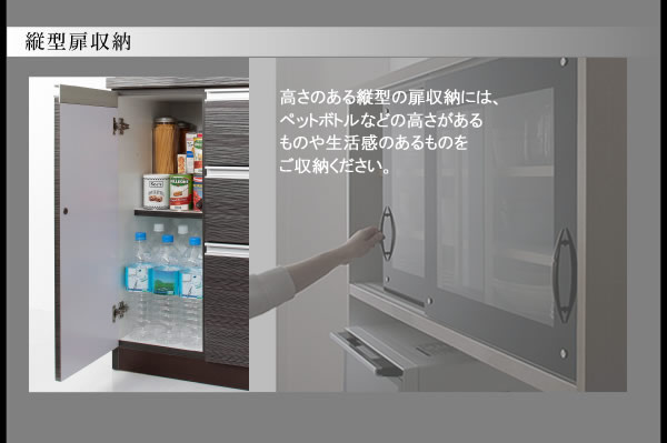 日本製・開梱設置付きモダンデザインダイニングボード【Stella】ステラを通販で激安販売