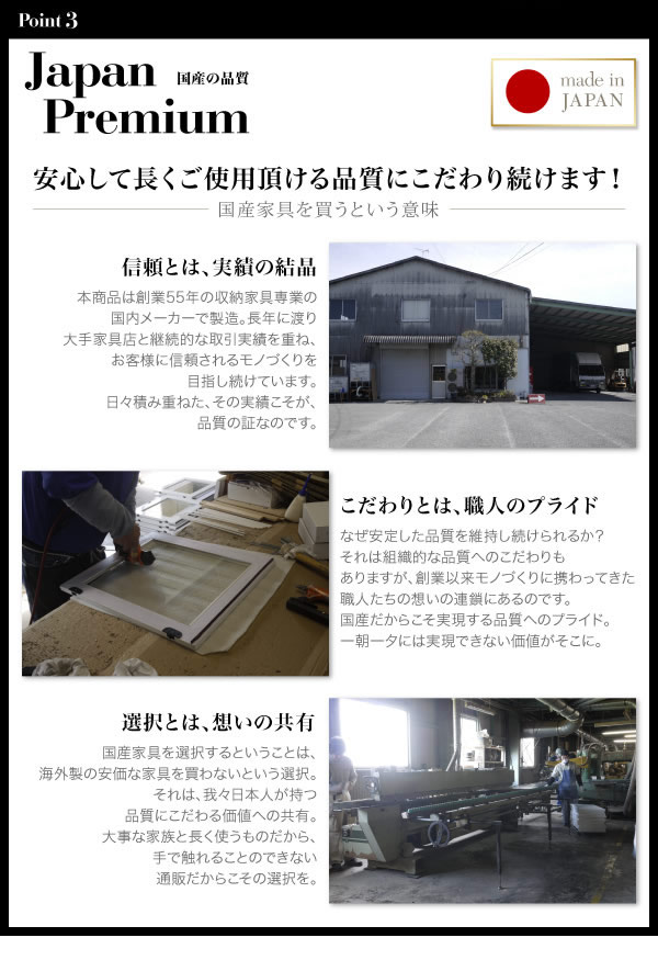 日本製・開梱設置付きモダンデザインダイニングボード【Stella】ステラを通販で激安販売