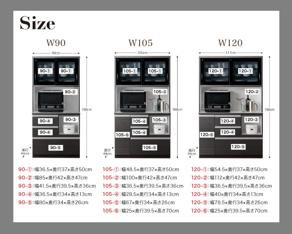日本製・開梱設置付きモダンデザインダイニングボード【Stella】ステラを通販で激安販売