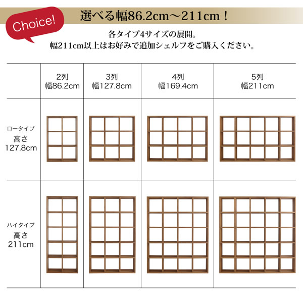 オフィスにも最適！連結スタッキングシェルフ【Stack】を通販で激安販売