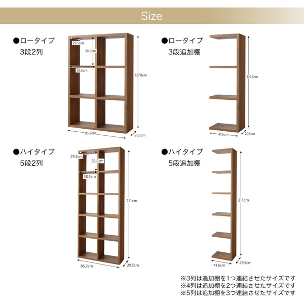 オフィスにも最適！連結スタッキングシェルフ【Stack】を通販で激安販売