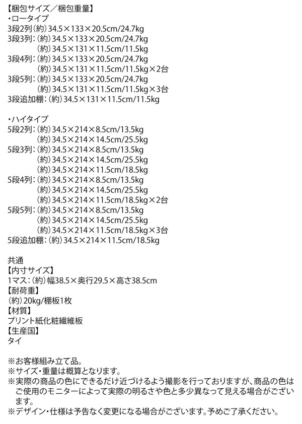 オフィスにも最適！連結スタッキングシェルフ【Stack】を通販で激安販売