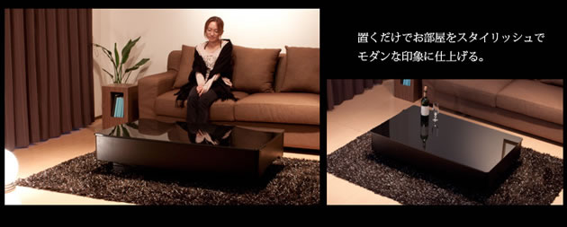 高級感あふれるブラックガラス仕様ローテーブル Arly 1200を通販で激安販売