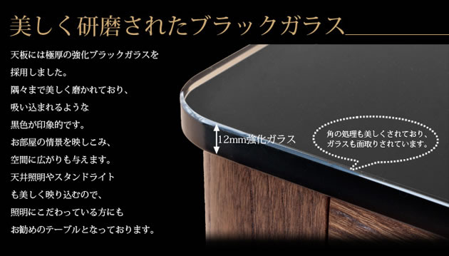 ニレ材の木目とブラックガラスの組み合わせがおしゃれなローテーブル Arly 1200を通販で激安販売