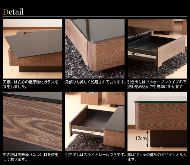 ニレ材の木目とブラックガラスの組み合わせがおしゃれなローテーブル Arly 1200を通販で激安販売