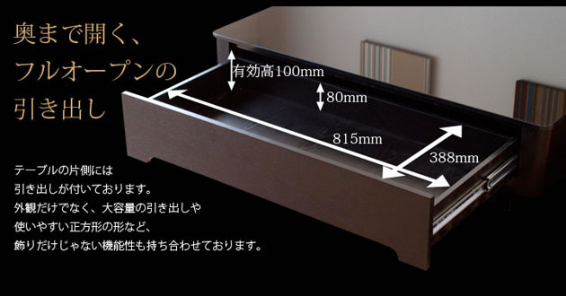 高級感あふれるブラックガラス仕様ローテーブル Arly 1000を通販で激安販売