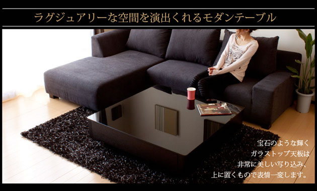 高級感あふれるブラックガラス仕様ローテーブル Arly 1000を通販で激安販売