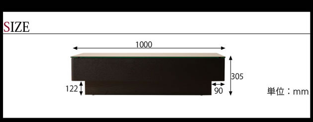 高級感あふれるブラックガラス仕様ローテーブル Arly 1000を通販で激安販売