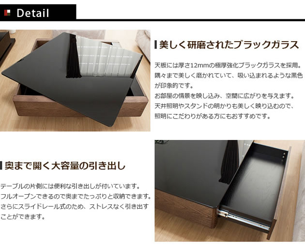 ニレ材の木目とブラックガラスの組み合わせがおしゃれなローテーブル Arly 1000を通販で激安販売