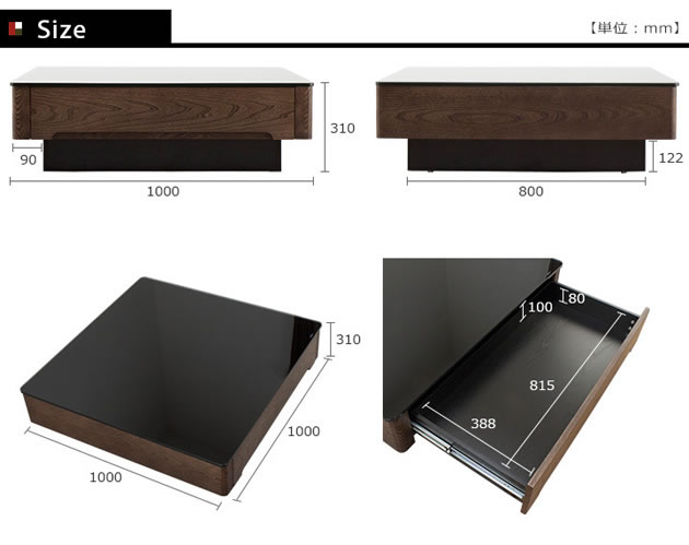 ニレ材の木目とブラックガラスの組み合わせがおしゃれなローテーブル Arly 1000を通販で激安販売