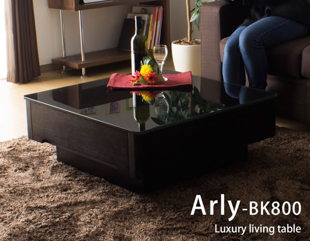 高級感あふれるブラックガラス仕様ローテーブル Arly 800を通販で激安販売