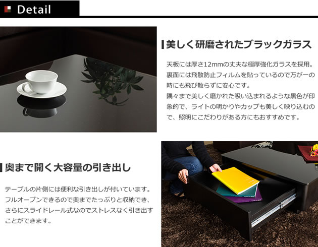 高級感あふれるブラックガラス仕様ローテーブル Arly 800を通販で激安販売