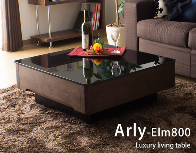 ニレ材の木目とブラックガラスの組み合わせがおしゃれなローテーブル Arly 800を通販で激安販売