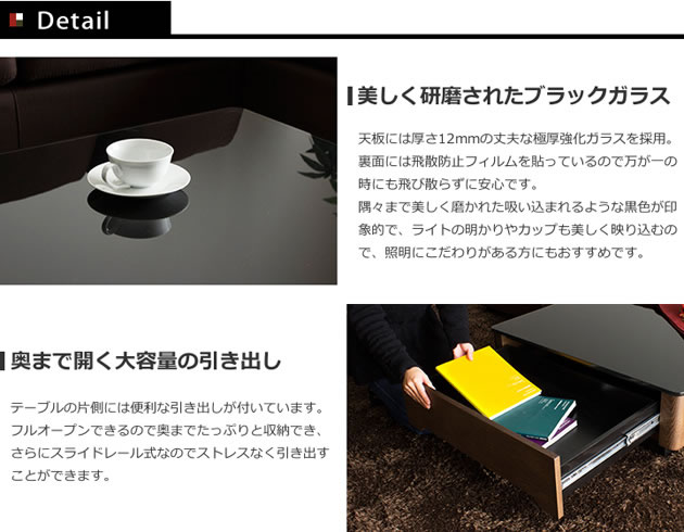 ニレ材の木目とブラックガラスの組み合わせがおしゃれなローテーブル Arly 800を通販で激安販売