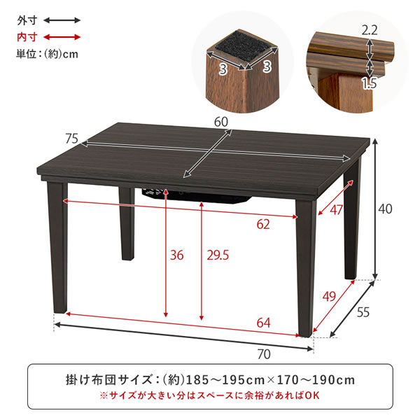 木目柄こたつテーブル　コンパクトサイズを通販で激安販売