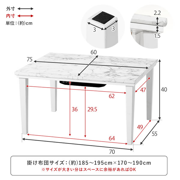 大理石柄こたつテーブル　コンパクトサイズを通販で激安販売