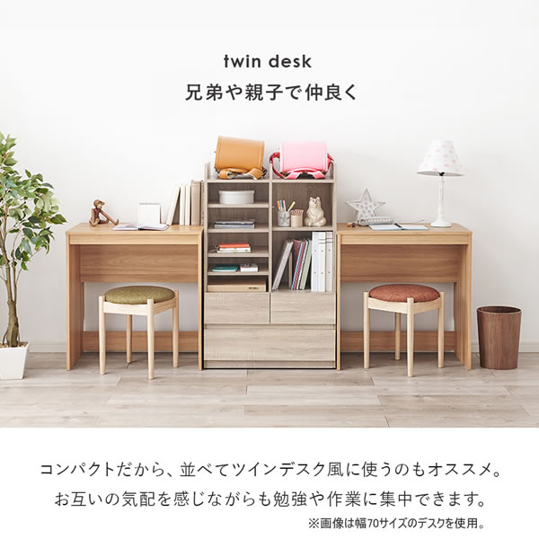 スリムサイズワークデスク【Claude】奥行45cm選べる幅3タイプを通販で激安販売