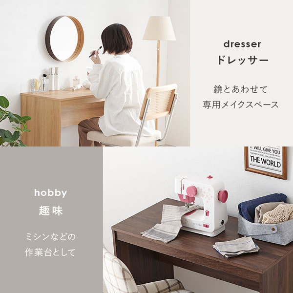 スリムサイズワークデスク【Claude】奥行45cm選べる幅3タイプを通販で激安販売