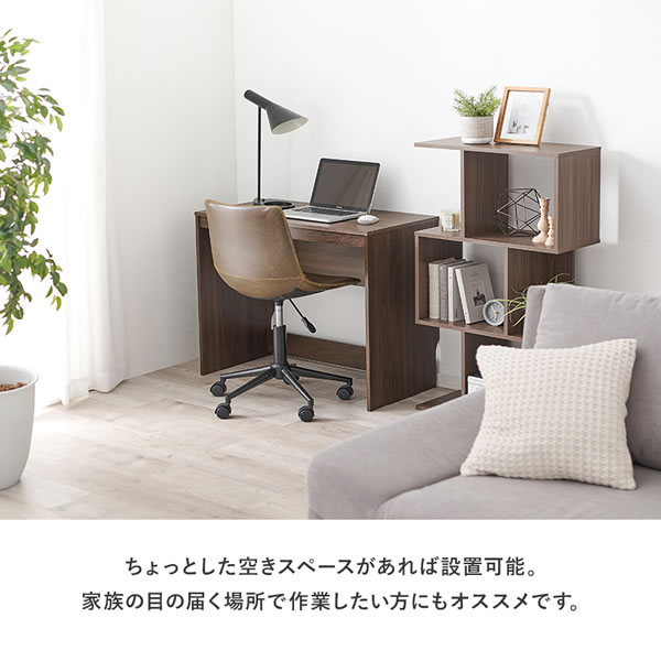 スリムサイズワークデスク【Claude】奥行45cm選べる幅3タイプを通販で激安販売