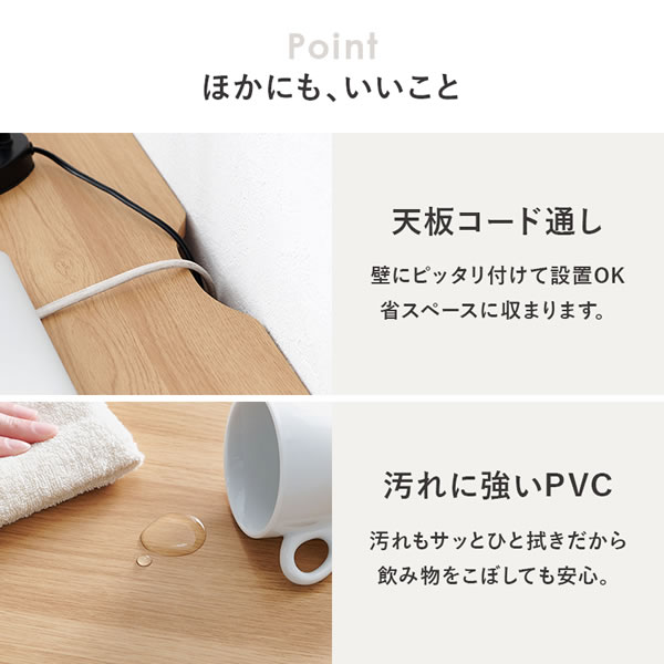 スリムサイズワークデスク【Claude】奥行45cm選べる幅3タイプを通販で激安販売