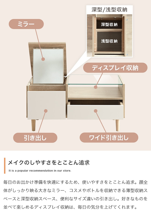 ガラステーブルがおしゃれなセンターテーブル兼ドレッサー【Mikael】の激安通販は【ベッド通販.com】にお任せ ガラステーブルがおしゃれなセンターテーブル兼ドレッサー【Mikael】の激安通販は【ベッド通販.com】にお任せ