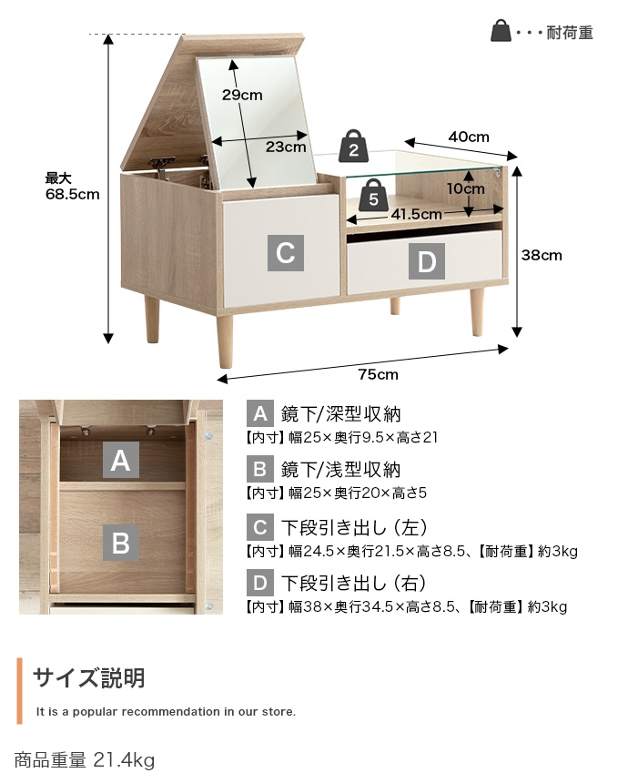 ガラステーブルがおしゃれなセンターテーブル兼ドレッサー【Mikael】を通販で激安販売