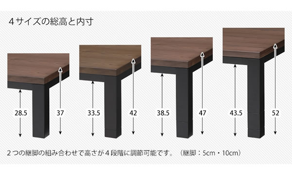 高さ調整付きウォルナット突板仕様おしゃれこたつテーブル【Jared】を通販で激安販売