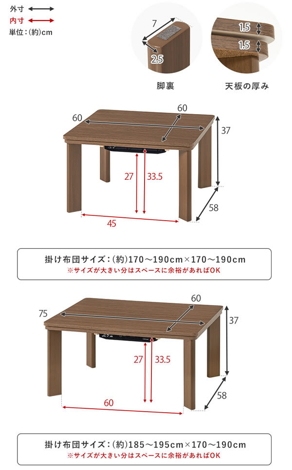 リバーシブル天板採用シンプルこたつテーブル【Elaine】を通販で激安販売