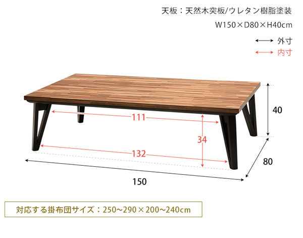 モザイク柄おしゃれリビングこたつテーブル【Derek】を通販で激安販売