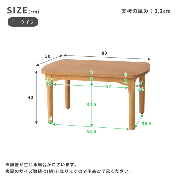 2段階高さ調整可能こたつテーブル【Wahie】を通販で激安販売
