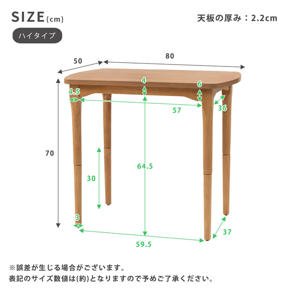 2段階高さ調整可能こたつテーブル【Wahie】を通販で激安販売