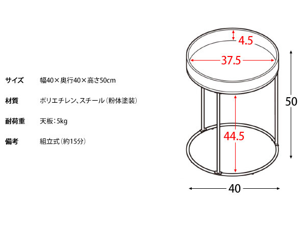 ラタン＆スチールの異素材ミックスがおしゃれなサイドテーブル【Rattania】を通販で激安販売