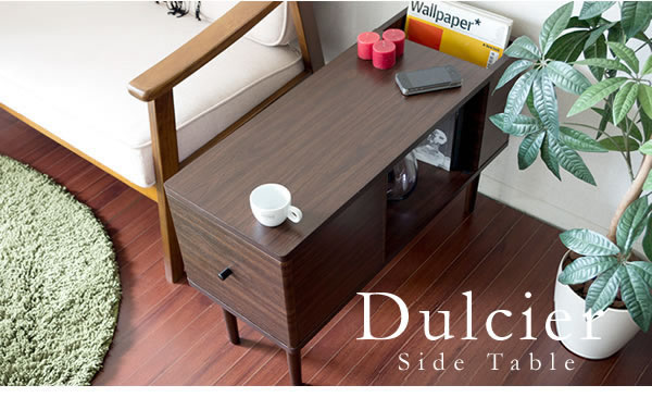 ノートパソコンが置ける引出付きサイドテーブル【Dulcier】を通販で激安販売