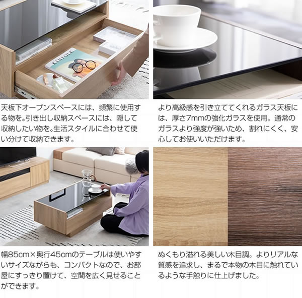 強化ガラス採用シンプルモダンセンターテーブル【Kamil】を通販で激安販売