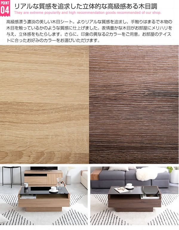 強化ガラス採用シンプルモダンセンターテーブル【Kamil】を通販で激安販売