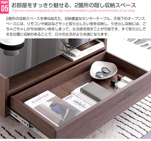 強化ガラス採用シンプルモダンセンターテーブル【Kamil】を通販で激安販売
