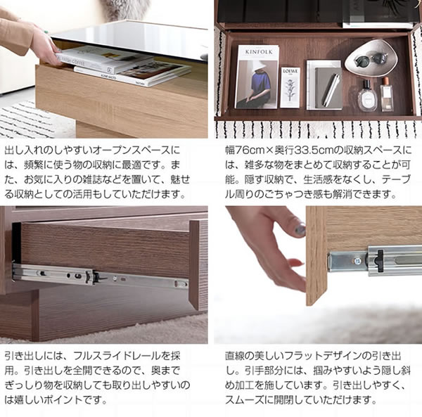 強化ガラス採用シンプルモダンセンターテーブル【Kamil】を通販で激安販売
