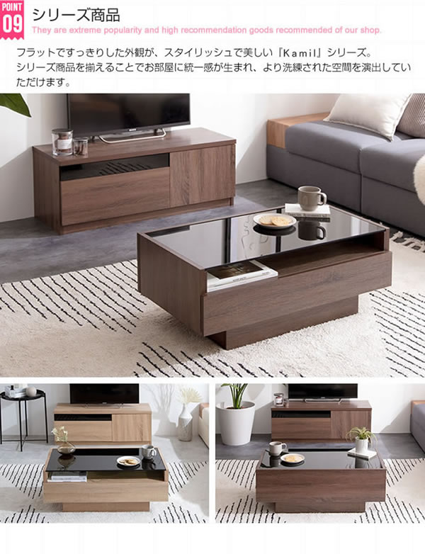 強化ガラス採用シンプルモダンセンターテーブル【Kamil】を通販で激安販売