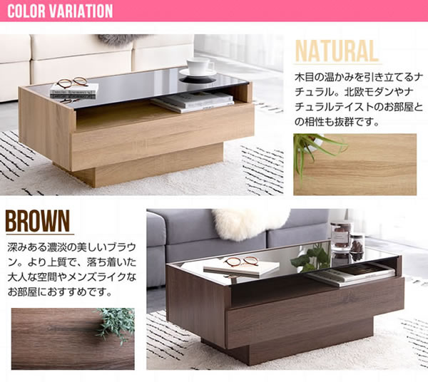 強化ガラス採用シンプルモダンセンターテーブル【Kamil】を通販で激安販売