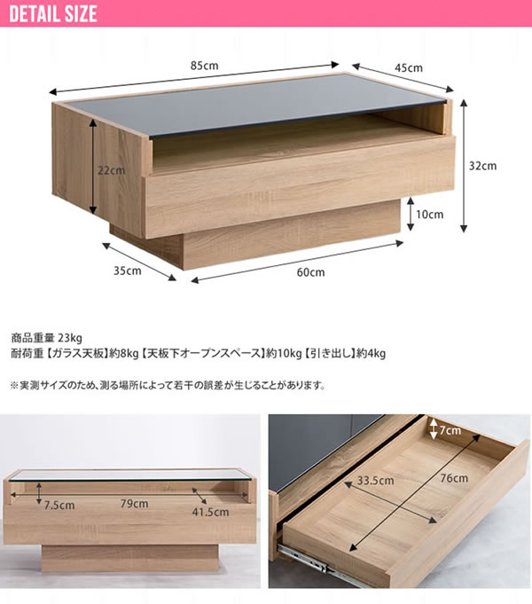 強化ガラス採用シンプルモダンセンターテーブル【Kamil】を通販で激安販売