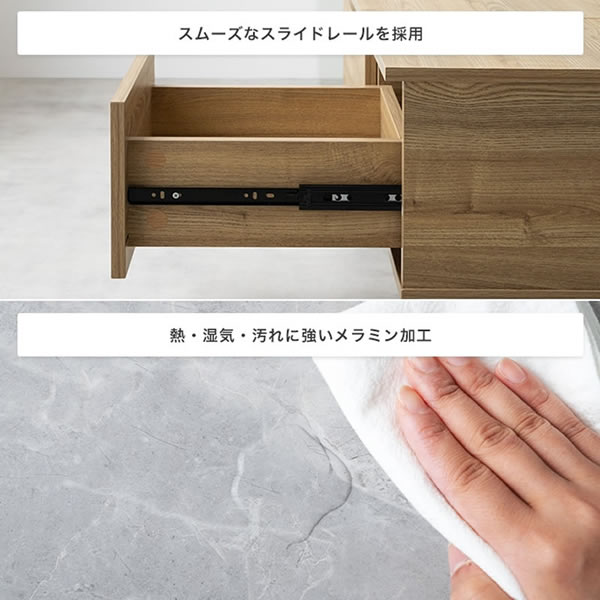 昇降式収納＆引き出し収納付きセンターテーブル【Jordan】を通販で激安販売