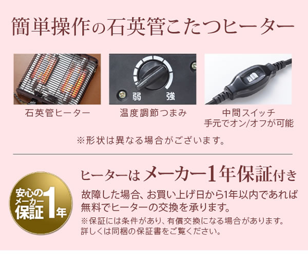 姫系デザイン猫脚こたつテーブル【Vivian】を通販で激安販売