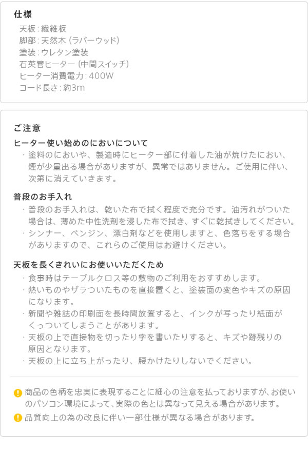 姫系デザイン猫脚こたつテーブル【Vivian】を通販で激安販売