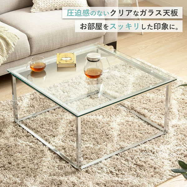 シルバーフレームが美しいガラス正方形リビングテーブル幅70を通販で激安販売