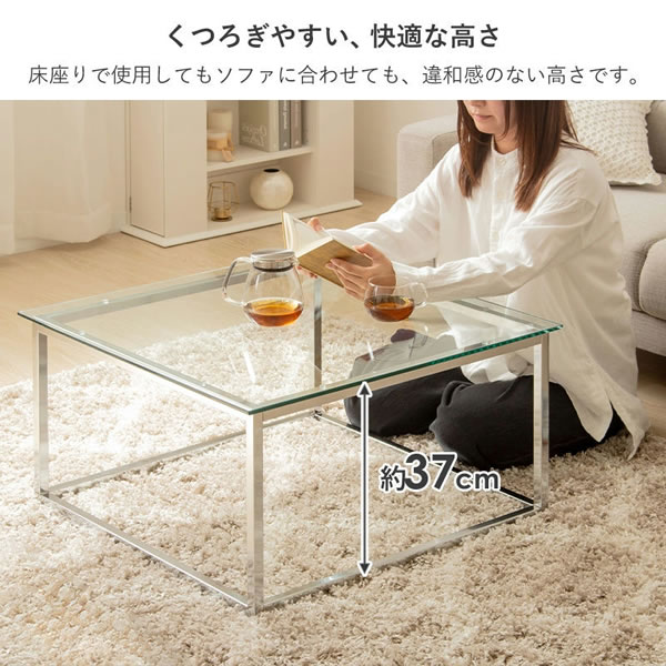 シルバーフレームが美しいガラス正方形リビングテーブル幅70を通販で激安販売