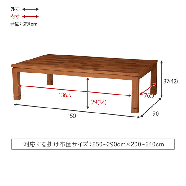 天然木アカシア突板採用！木質感を楽しめるこたつテーブル【Norman】を通販で激安販売