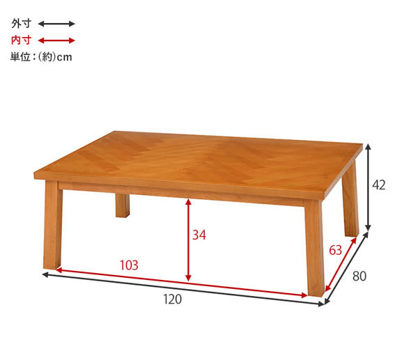 ヘリンボーン柄おしゃれこたつテーブル【Sammy】を通販で激安販売