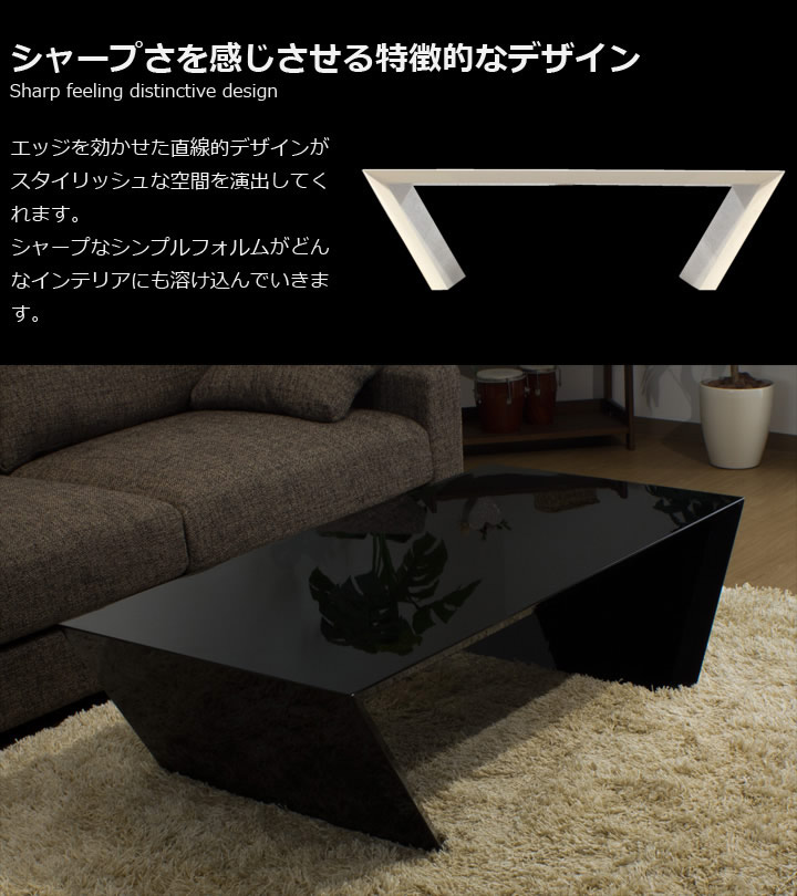 ハイグロス鏡面仕上げ センターテーブル　【Giusta】ギュスタを通販で激安販売