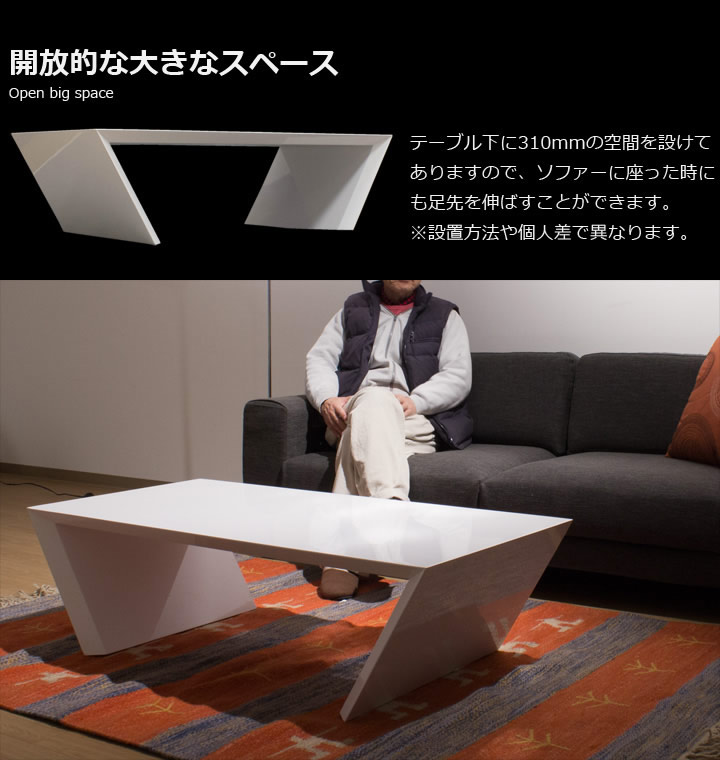 ハイグロス鏡面仕上げ センターテーブル　【Giusta】ギュスタを通販で激安販売