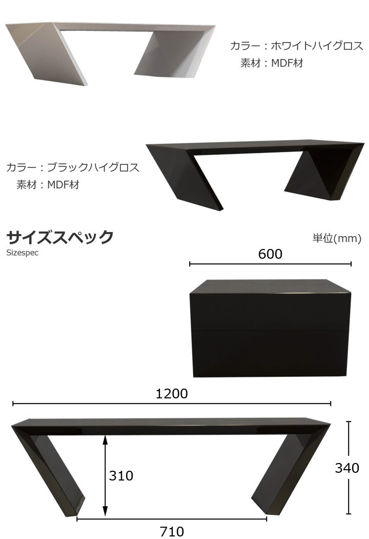 ハイグロス鏡面仕上げ センターテーブル　【Giusta】ギュスタを通販で激安販売
